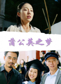 被允许的女人